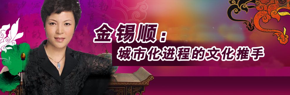 中國國際城市化發(fā)展戰(zhàn)略研究委員會(huì)